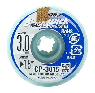 DESOLDER BRAID 3MM GOOT