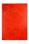 COLLINS 3880 SERIES ACCOUNT BOOK DAY BOOK PAGED 84 LEAF A4 RED